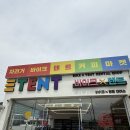 아기랑 강정보 디아크 전동차 대여후기 _ 바이크x텐트