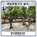 서당 어린이공원 이미지