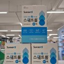 세종마트 약국 이미지