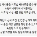 노형백세치과의원 이미지