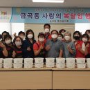 금곡동-16 이미지