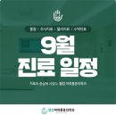 웰컴마취통증의학과 이미지