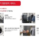 홈플러스 계산점 이미지