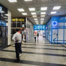 논현고래약국 이미지