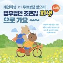 2023년 경복궁 야간 개장