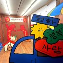 [공지] [서울 여행] 홍대 가볼만한 곳 추천 | 만물장터(오브젝트 서교점) 솔직후기