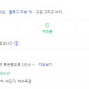 고궁민박 이미지