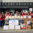 사랑나눔의집 이미지