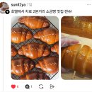 강릉문구완구 | 스레드 추천받은 강릉 신라모노그램 카페 맛집 가볼만한곳 숙소예약팁