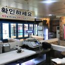모란생삼겹살 이미지