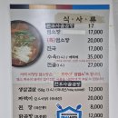 미청정