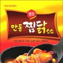 명가안동찜닭 이미지