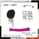 사평대로 84 이미지