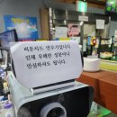 유일실내낚시터 이미지