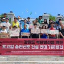 수송전기 이미지