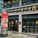 유덕식당 이미지