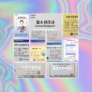 그린빌크리닝 이미지