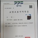 나인요양보호사교육원 이미지