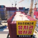 전국건설 이미지