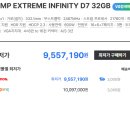 RTX 5090 근황 이미지