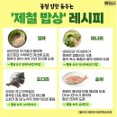 3월 16일(월) 두들겨 맞아도 버티는 이란, 권력 결속과 확전의 비밀? 이미지