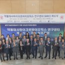 한양대(약학관) 이미지