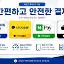 스마일카센터 네이버블로그