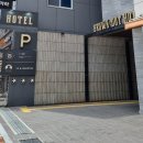 브라운도트호텔 송정점 이미지