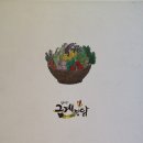 사리역 1번출구 이미지