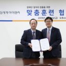한국장애인고용정보센터 파이낸셜뉴스
