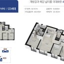 효성해링턴 플레이스 이미지