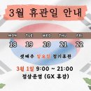 (주) 고릴라멀티짐 이미지