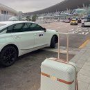 인천공항 콜밴 : 새벽 출국에 강추하는 콜택시 서비스 이용 후기