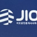 지오부동산공인중개사사무소 이미지