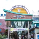 단양전집 이미지