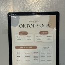 옥탑요가 이미지