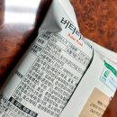 (주)한영식품 이미지