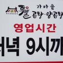 투뿔가마솥곰탕 이미지