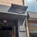 순배농장 | [점심식사/저녁안주] 삼성동 맛집 금복당