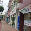 구본욱치과 이미지