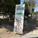 죽산마을 - 1781 | 시골마을 이장우 막걸리_김제 죽산 주막 내돈내산 후기