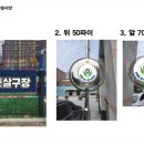 장유고등학교 이미지