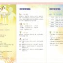 대전행복나눔무지개푸드마켓6호점 이미지