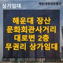 문화회관사거리 2 네이버블로그