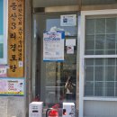 하라경로당 이미지