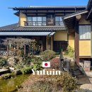 산소 | 유후인 료칸 산소타나카 가격 숙박 후기