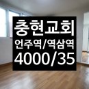 언주스테이