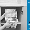 수납정리컨설턴트 2급 과정 이미지