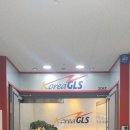 코리아지엘에스(주) 이미지