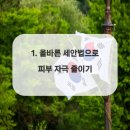 권오정리얼뷰티의원 이미지